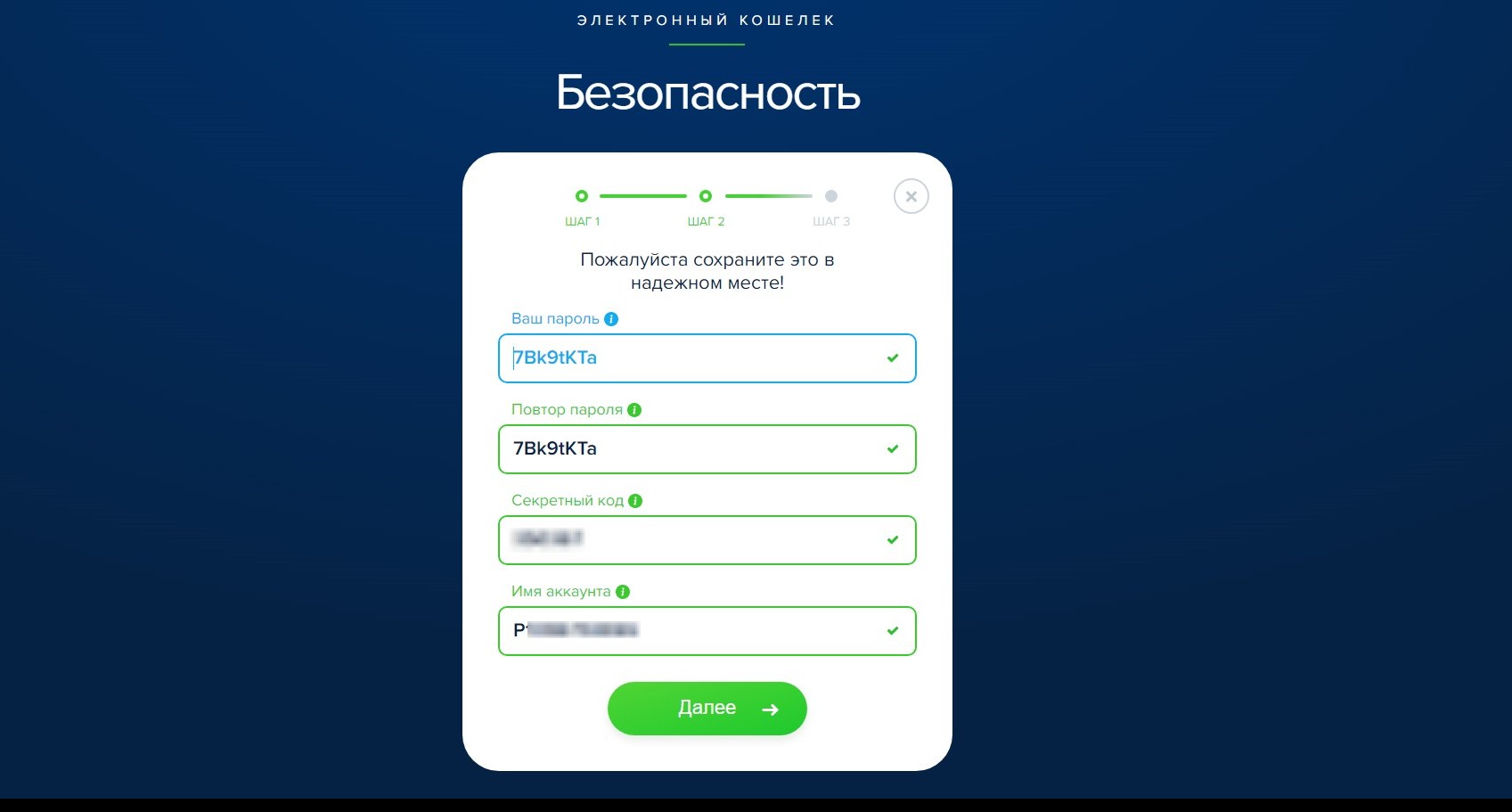 как оплатить стим через payeer фото 58